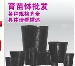 营养杯塑料供应信息与批发价格详解，找五金产品就上专业平台
